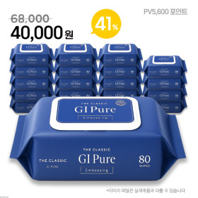 지아이 퓨어 - 20개 묶음