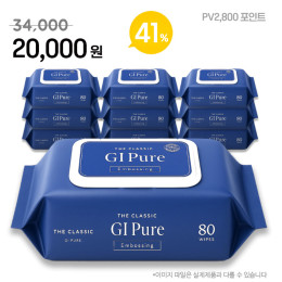 지아이 퓨어 - 10개 묶음