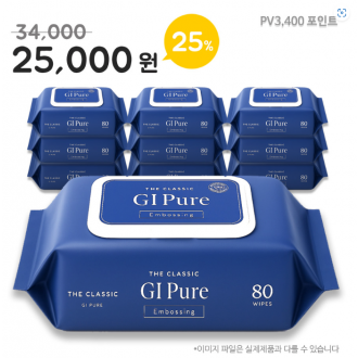 지아이 퓨어 - 10개 묶음