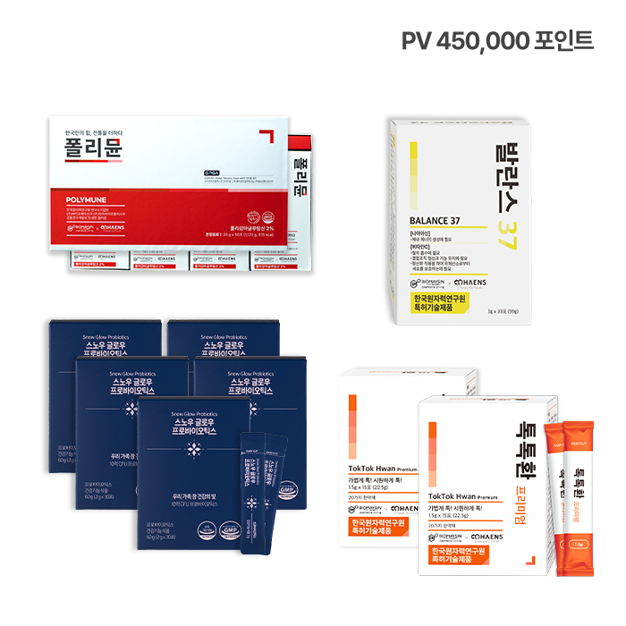 폴리뮨 1개 +발란스 1개 +톡톡환 프리미엄 낱개 2개 + 스노우 5개