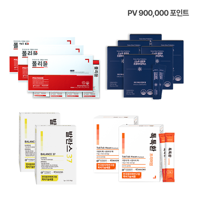 폴리뮨 3개 + 발란스 2개 + 톡톡환 프리미엄 2개  + 스노우 유산균 3box *2set