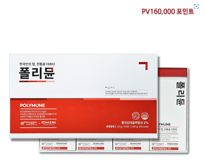 폴리뮨 - 정기구독