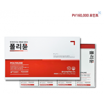폴리뮨 - 정기구독