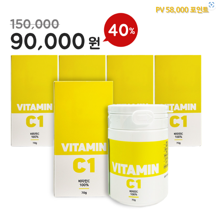 비타민 C 5개 set