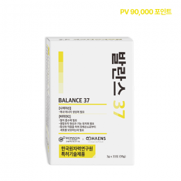 발란스 37 1개