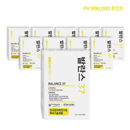 발란스 37 10개