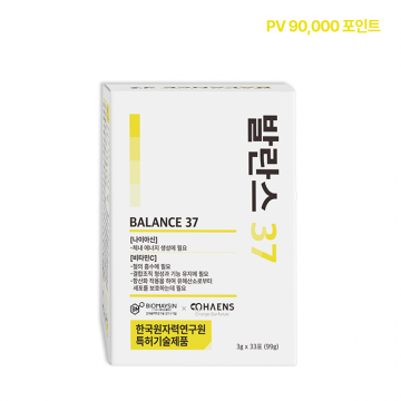 발란스 37 1개 - 정기구독