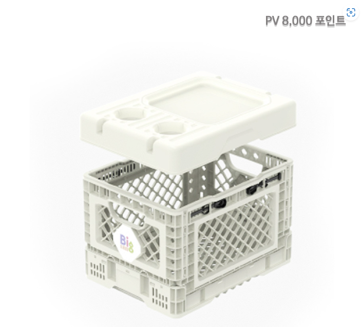 빅엘리 폴딩 박스 SET