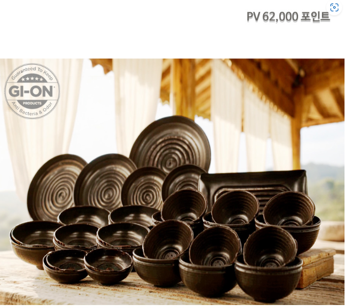 지아이온 홈세트 (6인)