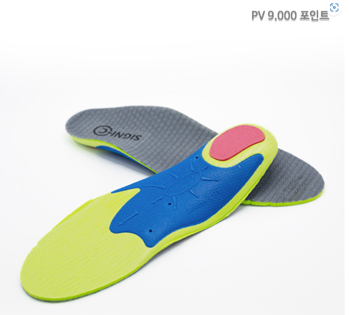 signi-c 향균 깔창