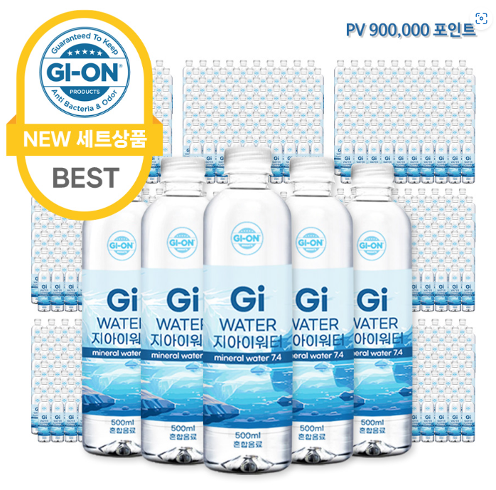지아이 워터 50팩 (1000개)