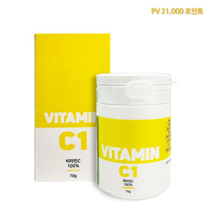 비타민 C