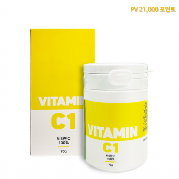 비타민 C