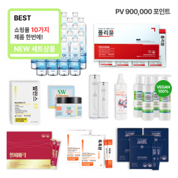 발란스1개+톡톡환 프리미엄 2개+폴리뮨1개+헬씨1개+스노우3개+지아이워터20병+시원베타글루4개+시원올인원미스트1개+시원화이트닝멀티크림1개+오드실크1개