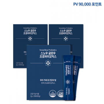 스노우글로우프로바이오틱스 3개 묶음