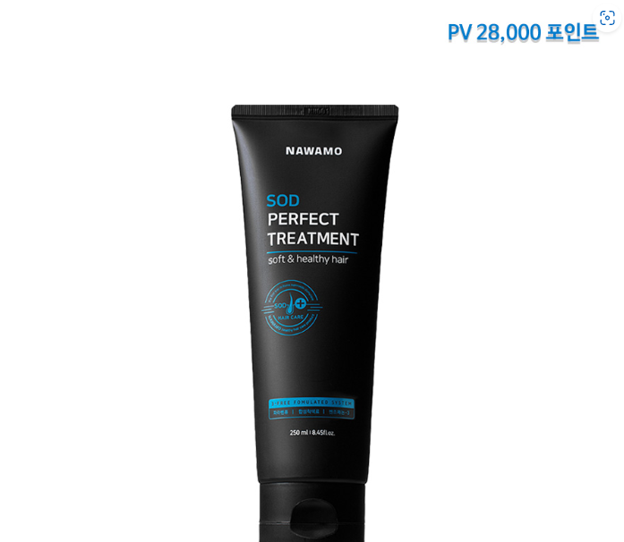 SOD 퍼펙트 트린트먼트