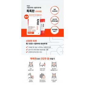 톡톡환 - 미니배너