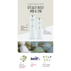 오드실크화장품 (2종) - 미니배너