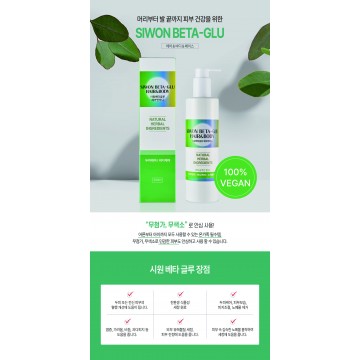 시원베타글루 - 미니배너