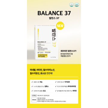 발란스 37 - 미니배너
