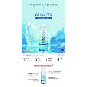 지아이워터 - 미니배너