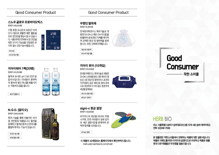 제품 카달로그 400장