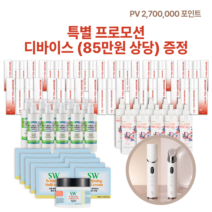 "디바이스 증정" + 시원베타글루 10개+올인원미스트 10개+시원멀티크림 10개+RECOVERY CELL MAYSIN 150ML 22개