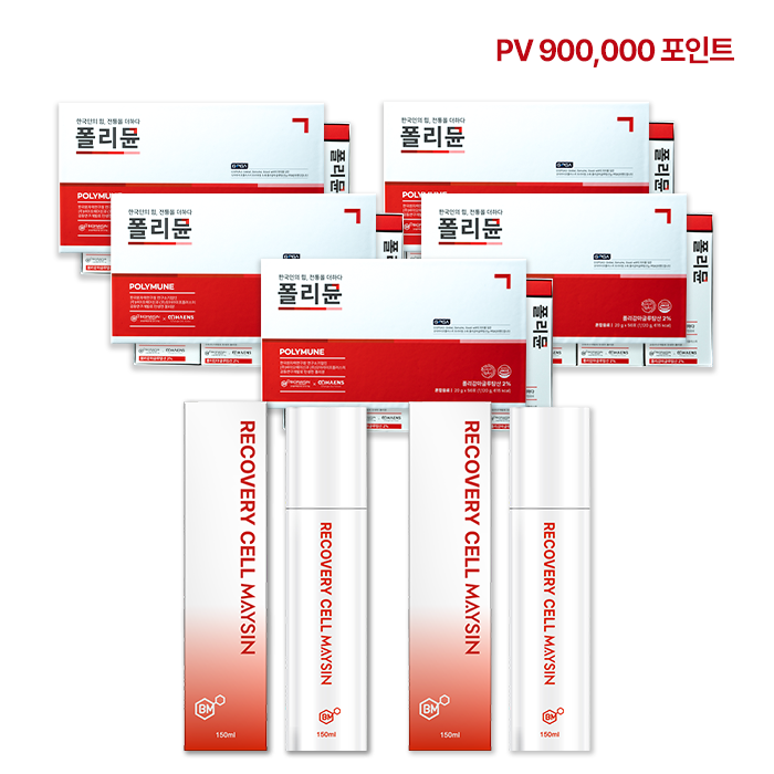 폴리뮨 5개 + RECOVERY CELL MAYSIN 150ML 2개 set