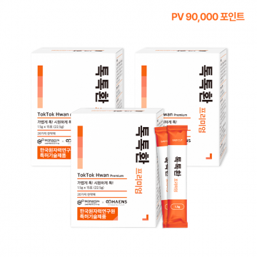 톡톡환 프리미엄 3개